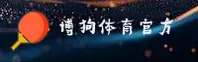 博狗网(BOGOU)官方网站 - 官方正版入口